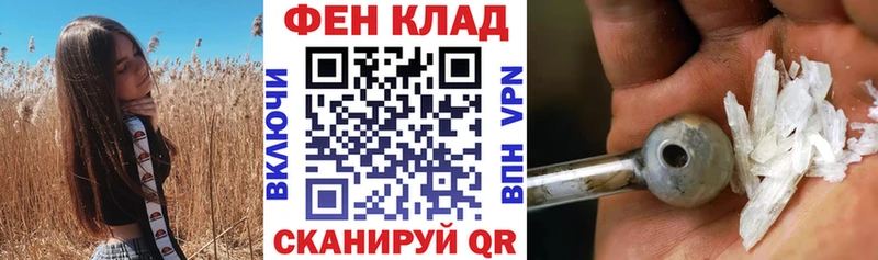 МЕГА tor  Тбилисская  АМФ VHQ  купить наркотик 