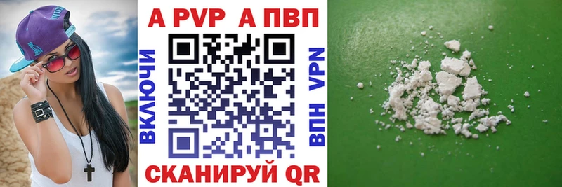 наркотики  Тбилисская  кракен рабочий сайт  APVP СК 