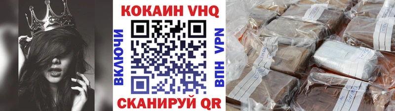 продажа наркотиков  Тбилисская  COCAIN 99% 