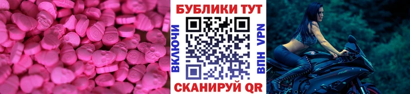 ЭКСТАЗИ TESLA  Тбилисская 