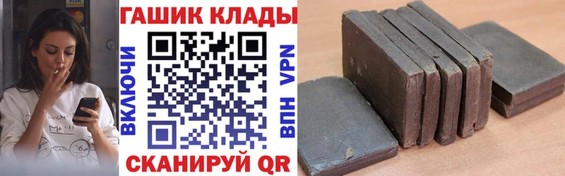 ГАШ гашик  Тбилисская 