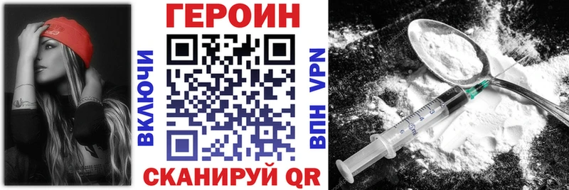 Героин афганец  Тбилисская 