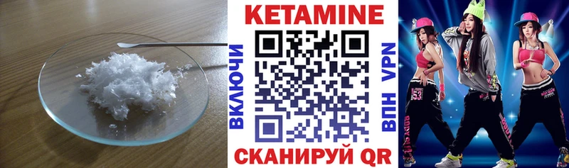 kraken зеркало  Тбилисская  КЕТАМИН VHQ 