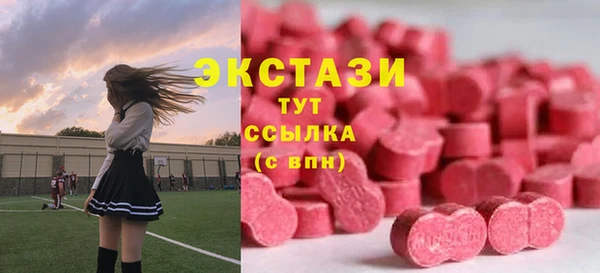 ГАЛЛЮЦИНОГЕННЫЕ ГРИБЫ Лиски