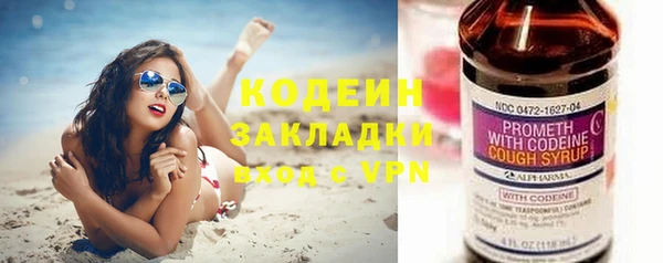ГАЛЛЮЦИНОГЕННЫЕ ГРИБЫ Лиски