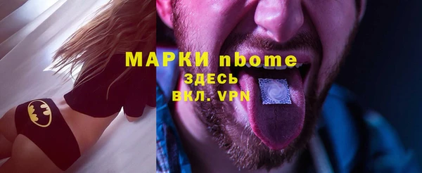 прущая мука Надым
