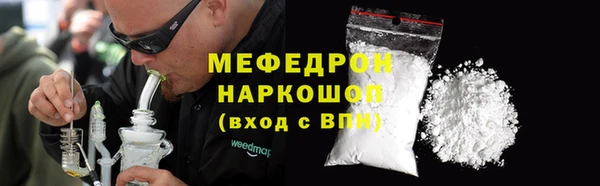 хмурый Лабытнанги