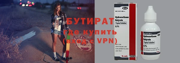 хмурый Лабытнанги