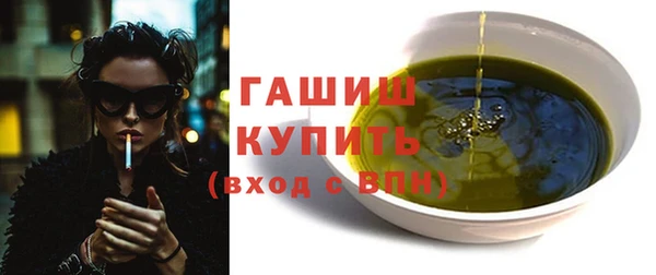 трава Зеленокумск