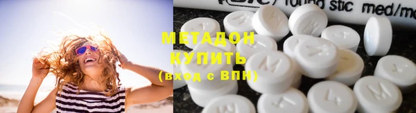 трава Зеленокумск
