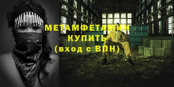 альфа пвп Богородицк