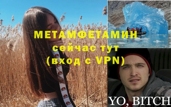 хмурый Лабытнанги