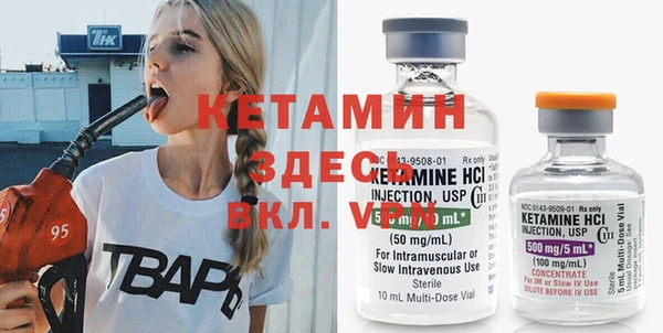мескалин Липки