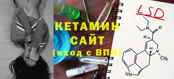 PSILOCYBIN Лагань