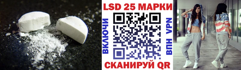 ЛСД экстази кислота Тбилисская