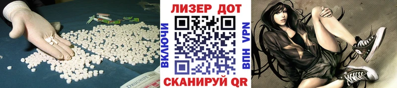 omg маркетплейс  Тбилисская  LSD-25 экстази кислота  дарнет шоп 