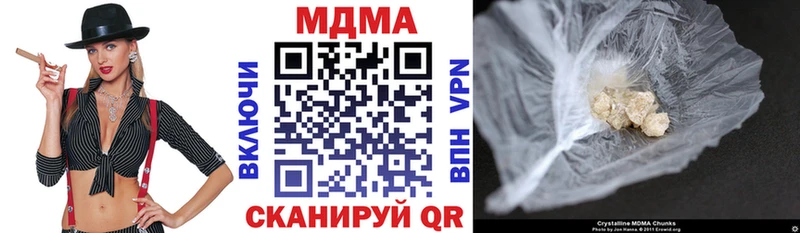 МДМА crystal  Тбилисская 