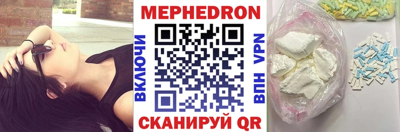 блэк спрут ССЫЛКА  Тбилисская  МЯУ-МЯУ мяу мяу 