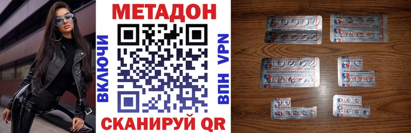 Метадон мёд  Тбилисская 
