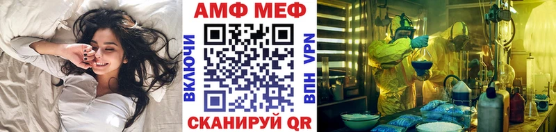 Метамфетамин кристалл Тбилисская