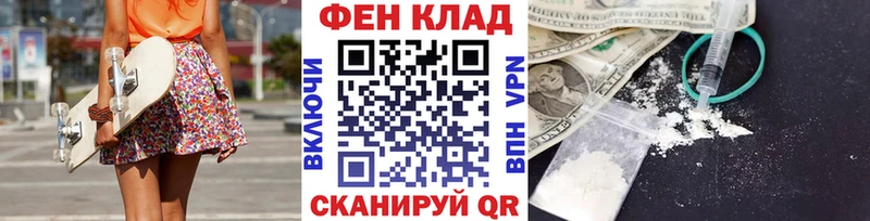 Метамфетамин Methamphetamine  KRAKEN зеркало  Тбилисская 
