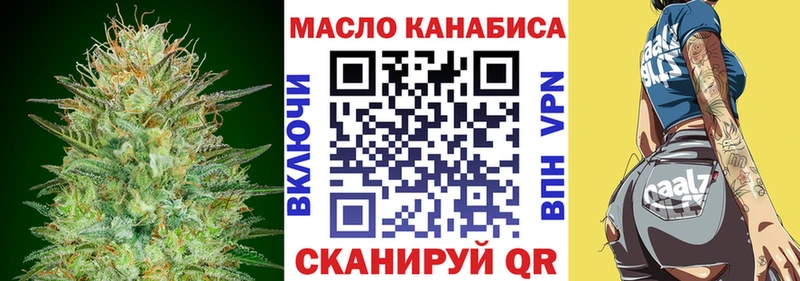 где купить наркоту  Тбилисская  Дистиллят ТГК THC oil 